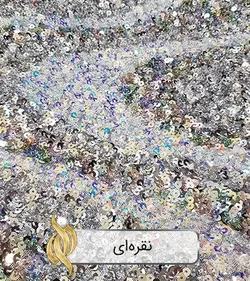 پارچه پولکی عربی طرح هلالی