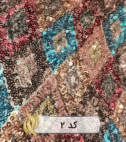 پارچه پولکی مومیایی طرح لوزی