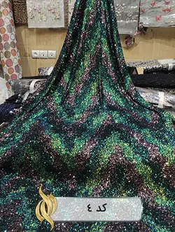 پارچه پولکی ریز (هفت و هشتی)