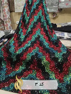 پارچه پولکی ریز (هفت و هشتی)