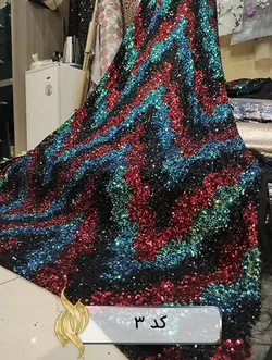 پارچه پولکی ریز (هفت و هشتی)