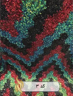 پارچه پولکی ریز (هفت و هشتی)