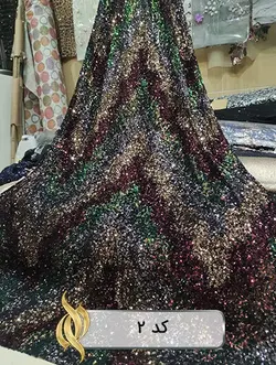 پارچه پولکی ریز (هفت و هشتی)