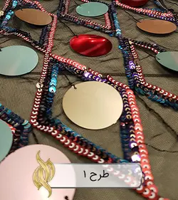 پارچه پولکی سکه‌ای آویز