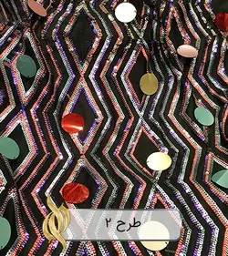 پارچه پولکی سکه‌ای آویز