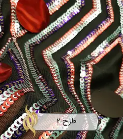 پارچه پولکی سکه‌ای آویز