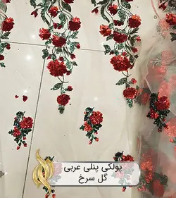 پارچه پولکی پنلی عربی D&amp;G