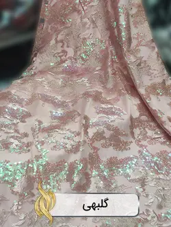 پارچه پولکی ابروبادی - کد 2014 - دکتر پارچه | بازار خرید آنلاین پارچه