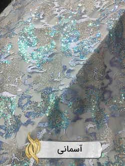 پارچه پولکی ابروبادی - کد 2014 - دکتر پارچه | بازار خرید آنلاین پارچه