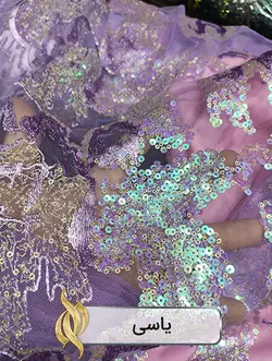 پارچه پولکی ابروبادی - کد 2014 - دکتر پارچه | بازار خرید آنلاین پارچه