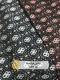 دانتل فرانسه - کد 1042 - دکتر پارچه | بازار خرید آنلاین پارچه