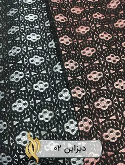 دانتل فرانسه - کد 1042 - دکتر پارچه | بازار خرید آنلاین پارچه