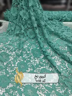 پارچه گیپور نخ - کد 6015