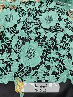 پارچه گیپور نخ - کد 6015