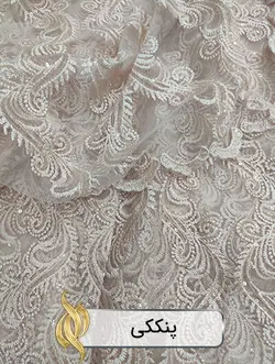 پارچه مجلسی - کد 1033