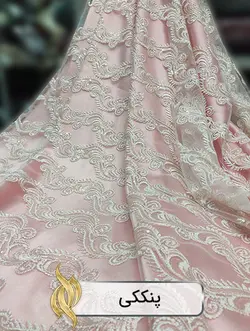 پارچه مجلسی - کد 1033
