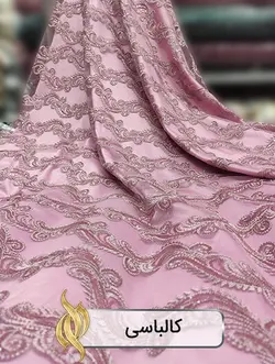 پارچه مجلسی - کد 1033