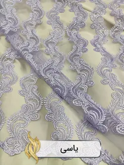پارچه مجلسی - کد 1033