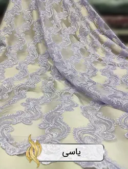 پارچه مجلسی - کد 1033