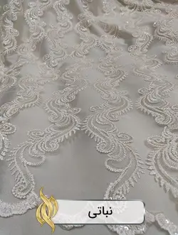 پارچه مجلسی - کد 1033