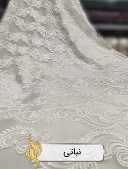 پارچه مجلسی - کد 1033