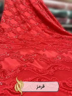 پارچه مجلسی - کد 1033