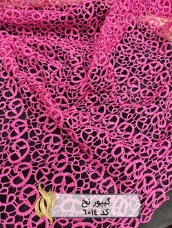 پارچه گیپور نخ - کد 6014