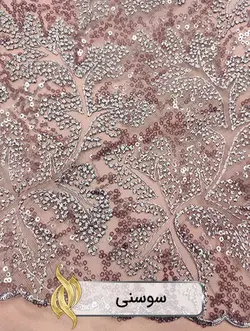 پارچه دانتل امبرودری - کد 1011