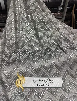 پارچه پولکی جناغی (کد 2005) - دکتر پارچه | بازار خرید آنلاین پارچه