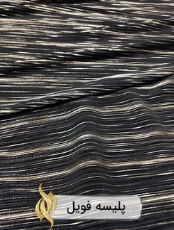 پارچه پلیسه فویل