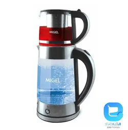 چای ساز میگل GTS220 - فروشگاه اینترنتی المارکت