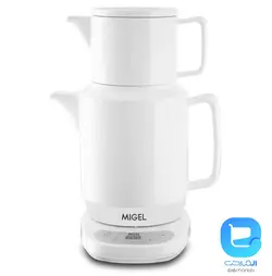 چای ساز میگل GTS112 - فروشگاه اینترنتی المارکت