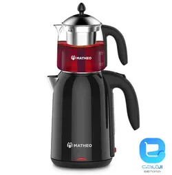 چای ساز متئو MTS19 - فروشگاه اینترنتی المارکت
