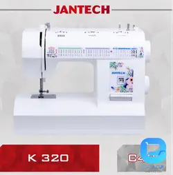 چرخ خیاطی جانتک K320 - فروشگاه اینترنتی المارکت