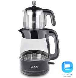 چای ساز میگل GTS070 - فروشگاه اینترنتی المارکت