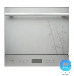 ماشین ظرفشویی رومیزی مجیک 2195GBW - فروشگاه اینترنتی المارکت