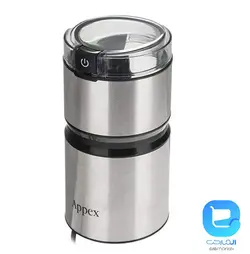 آسیاب قهوه اپکس ACG115 - فروشگاه اینترنتی المارکت