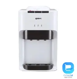 آبسردکن رومیزی سام مدل WD-T731W - فروشگاه اینترنتی المارکت