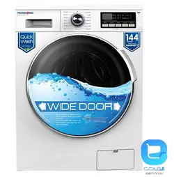 ماشین لباسشویی درب از جلو پاکشوما مدل Pakshoma WFU-90412ST - 9Kg - فروشگاه اینترنتی المارکت