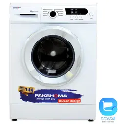 ماشین لباسشویی پاکشوما WFU6081WT - فروشگاه اینترنتی المارکت