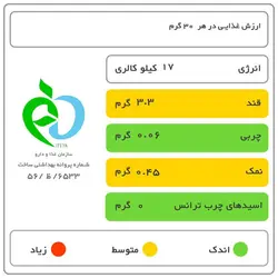 رب گوجه فرنگی 800 گرم خوشبخت