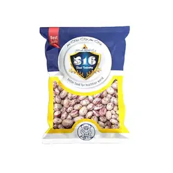 قیمت و خرید لوبیا چیتی صنایع غذایی 516- 700 گرم | فروشگاه اینترنتی نکسوس