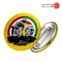 پیکسل سردار سلیمانی طرح سنتم