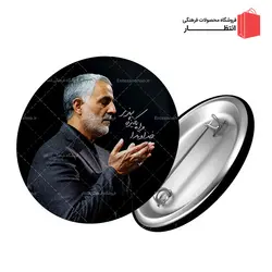 پیکسل سردار سلیمانی طرح قنوت