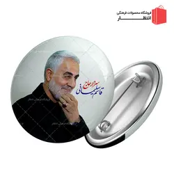 پیکسل سردار سلیمانی طرح نگاه