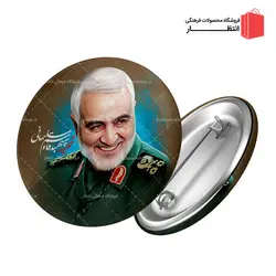 پیکسل سردار سلیمانی طرح لبخند