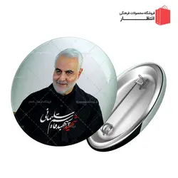 پیکسل سردار سلیمانی طرح یار