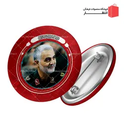 پیکسل سردار سلیمانی کد6