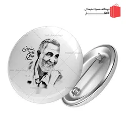 پیکسل سردار سلیمانی کد5