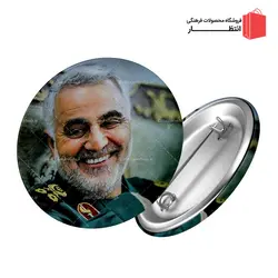 پیکسل سردار سلیمانی طرح تبسم